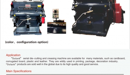 Die-cutting&creasing machine（1500mm）