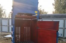 RUBBISH PAPER PRESS & PACKING MACHINE